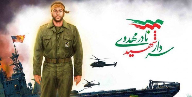 طرح بین المللی نسل نادر در بوشهر اجرا می‌شود