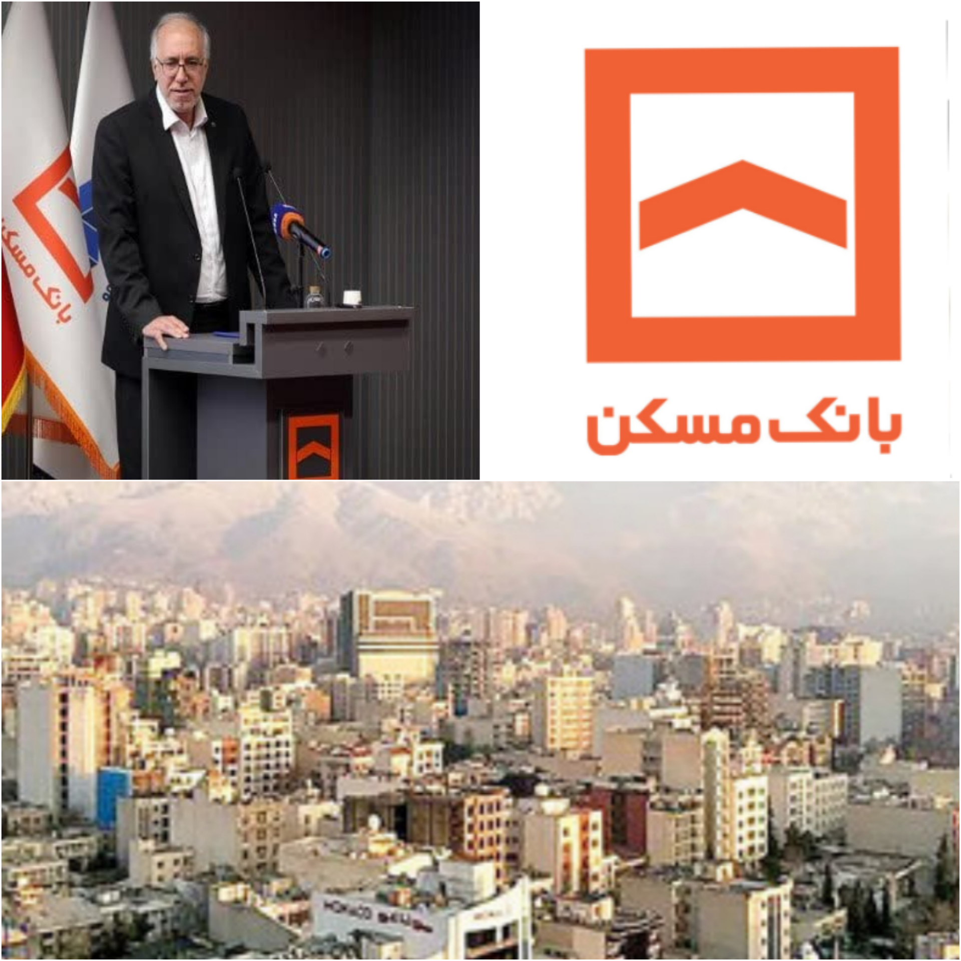 رشد ۱۰ برابری ساخت و ساز در مجموعه بانک مسکن