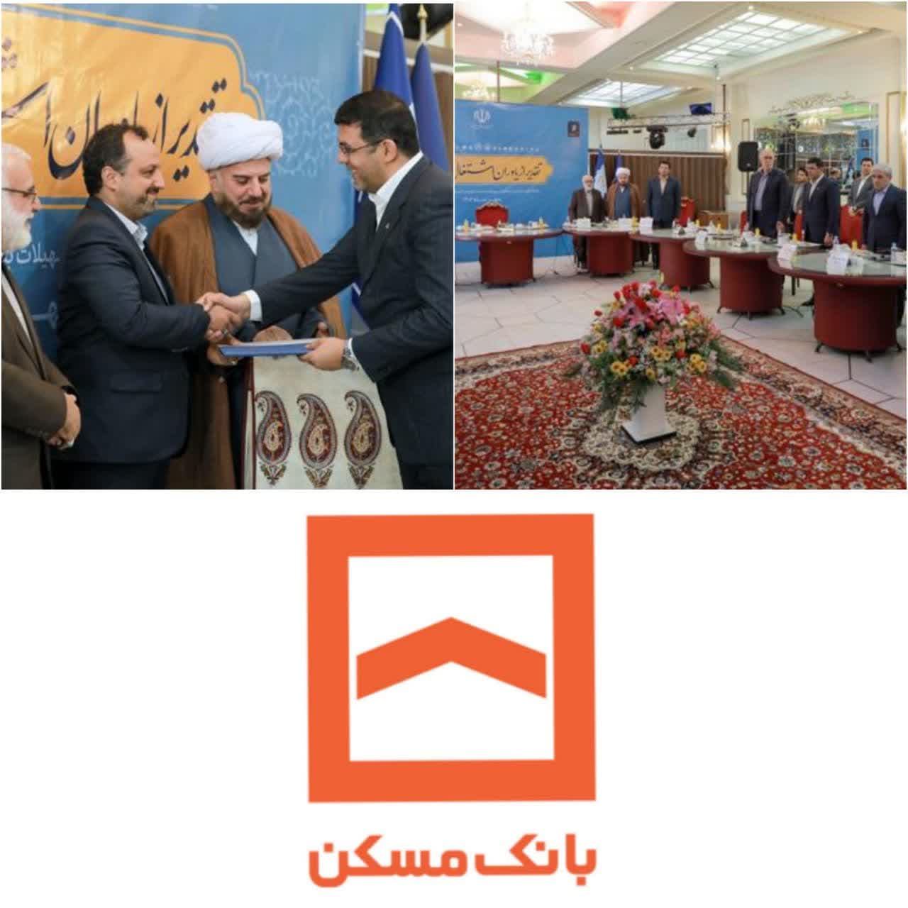 مسوولیت های اجتماعی اولویت بانک مسکن است/6 هزار میلیارد ریال تسهیلات پرداختی بانک مسکن به مددجویان در سال جاری