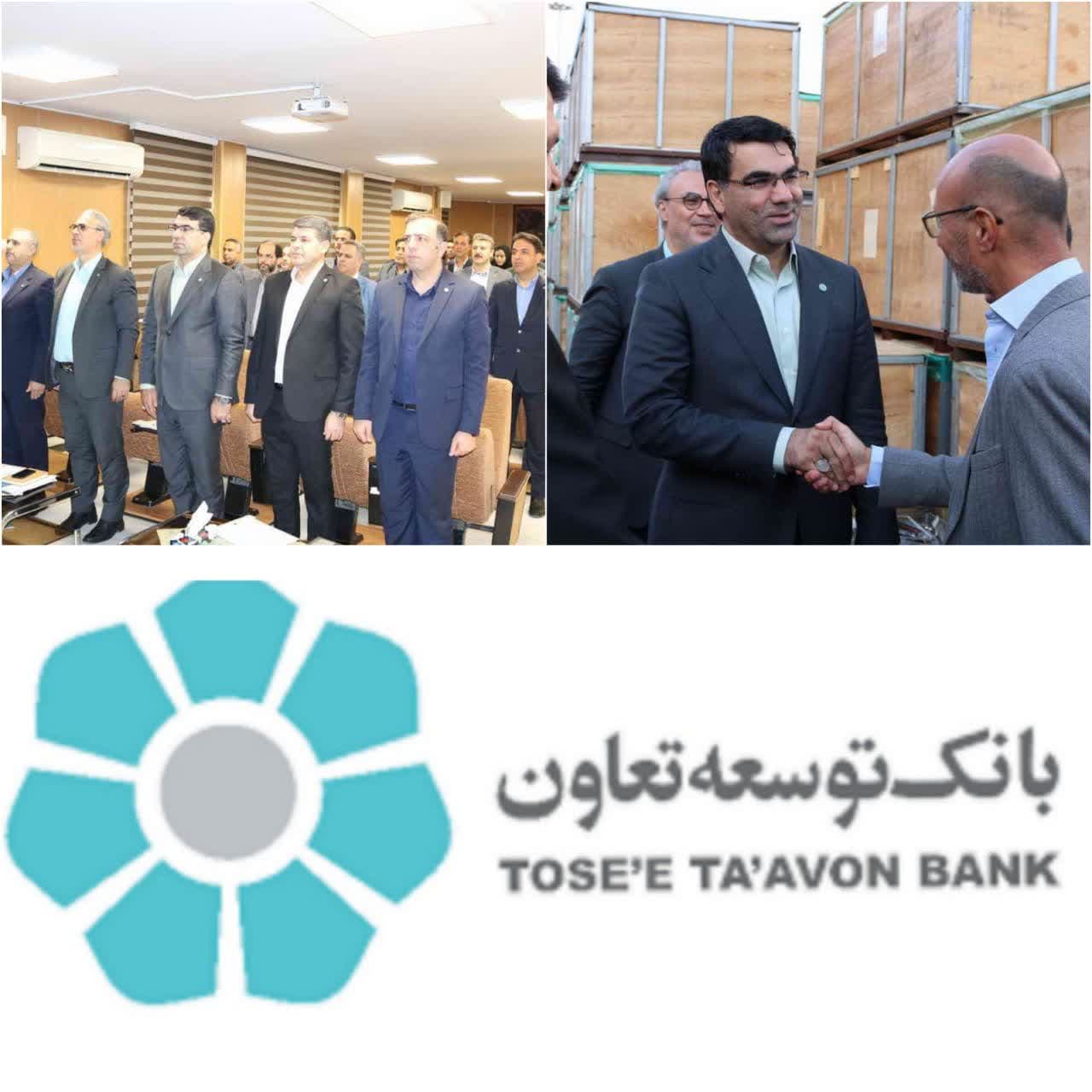 تبدیل شدن استان البرز به قطب صنعتی کشور به همت بانک توسعه تعاون/ابزارهای نوین، راهکار بانک توسعه تعاون برای تامین مالی در استان البرز تبدیل شدن استان البرز به قطب صنعتی کشور به همت بانک توسعه تعاون/ابزارهای نوین، راهکار بانک توسعه تعاون برای تامین مالی در استان البرز