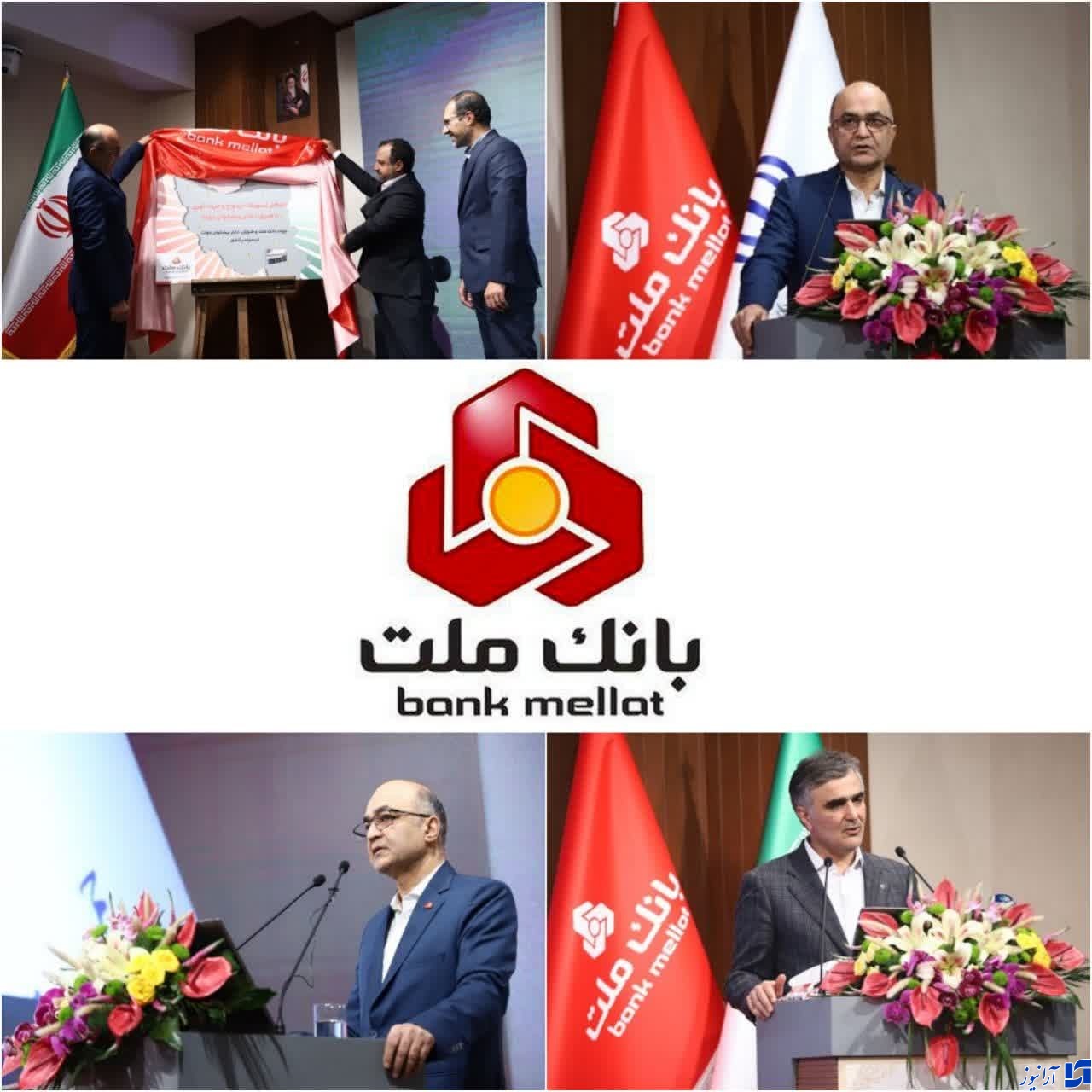تخته گاز بانک ملت در اتوبان پیشرفت و توسعه/ بانک ملت تنها بانک کشور در کلاس جهانی است