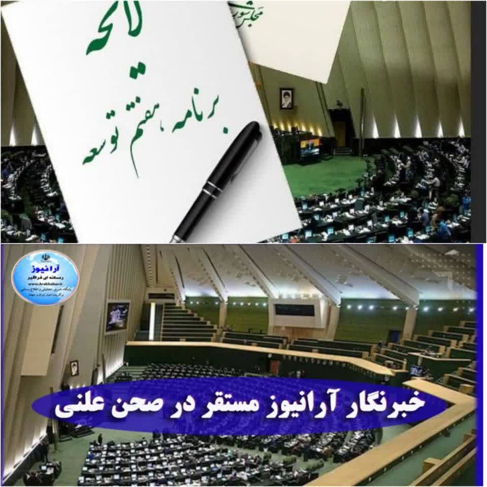 دولت مکلف به تدوین برنامه افزایش بهرهوری و خوداتکایی ۹۰ درصدی دارو و تجهیزات پزشکی شد دولت مکلف به تدوین برنامه افزایش بهرهوری و خوداتکایی ۹۰ درصدی دارو و تجهیزات پزشکی شد