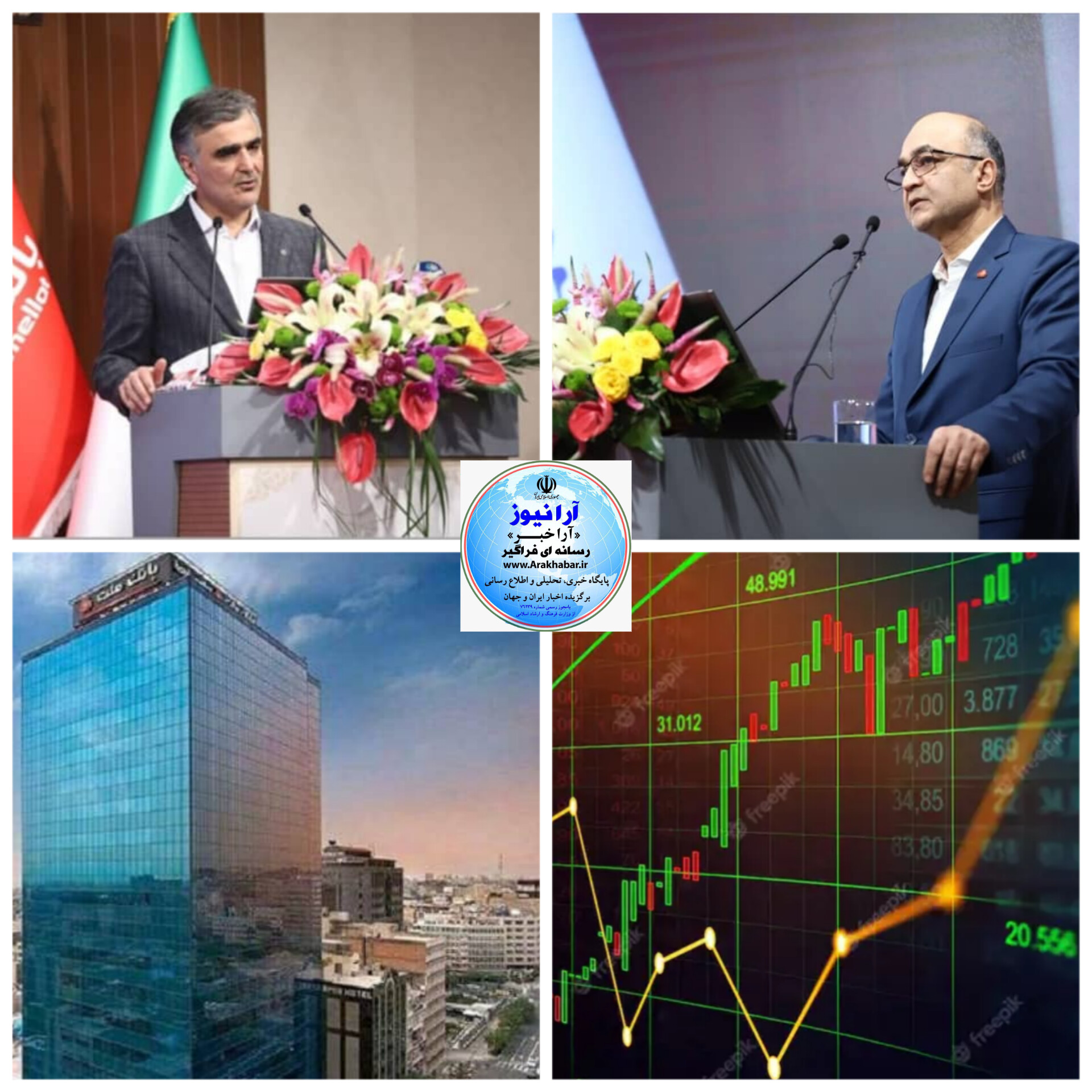 حمايت تمام قد ، هوشمندانه و مقتدرانه مدیر عامل از مجموعه ی بانک‌ملت / بانک ملت در اکثر شاخص ها از جملهNpL و تراز عملياتی عملکرد خوبی داشت/