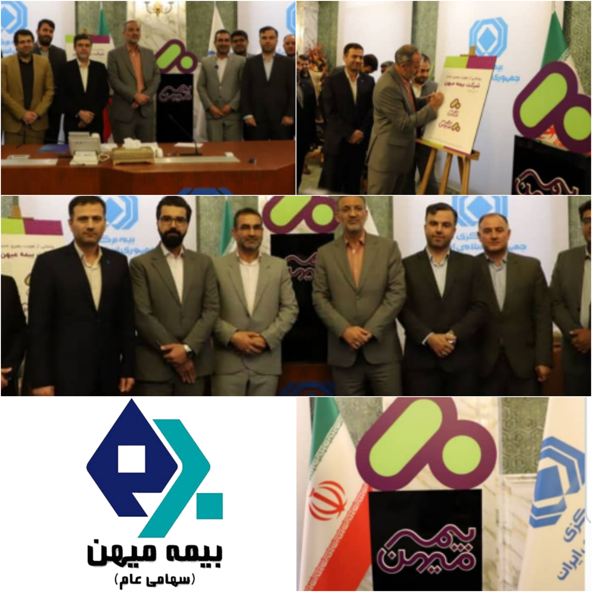 مهر تایید مدیر عامل بیمه مرکزی جمهوری اسلامی ایران بر عملکرد بیمه میهن/ رمز موفقیت بیمه میهن ثبات مدیریتی وانسجام هیات مدیره/رئیس کل بیمه مرکزی:کارنامه ی درخشان بیمه میهن در اربعین حسینی ۱۴۰۲و در  کربلای معلی  قابل تقدیر است