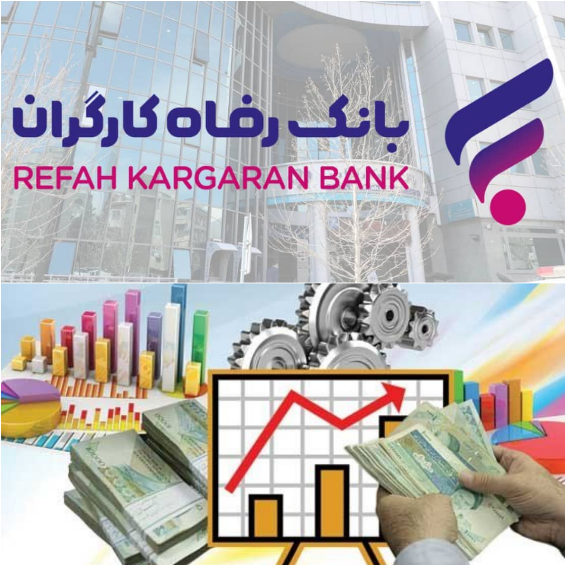 پرداخت بیش 2.550 میلیارد ریال تسهیلات اشتغال مددجویی در مهر ماه سال جاری