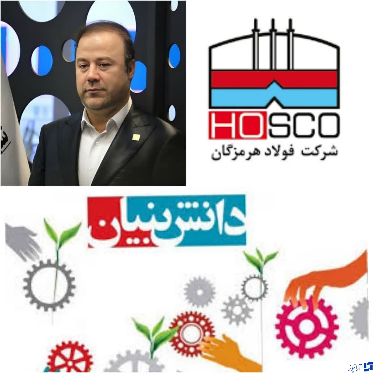 حمایت فولاد هرمزگان از نخبگان کشور/مدیرعامل شرکت فولاد هرمزگان مطرح کرد: فولاد هرمزگان پیشتاز ارتباط با شرکت‌های دانش‌بنیان