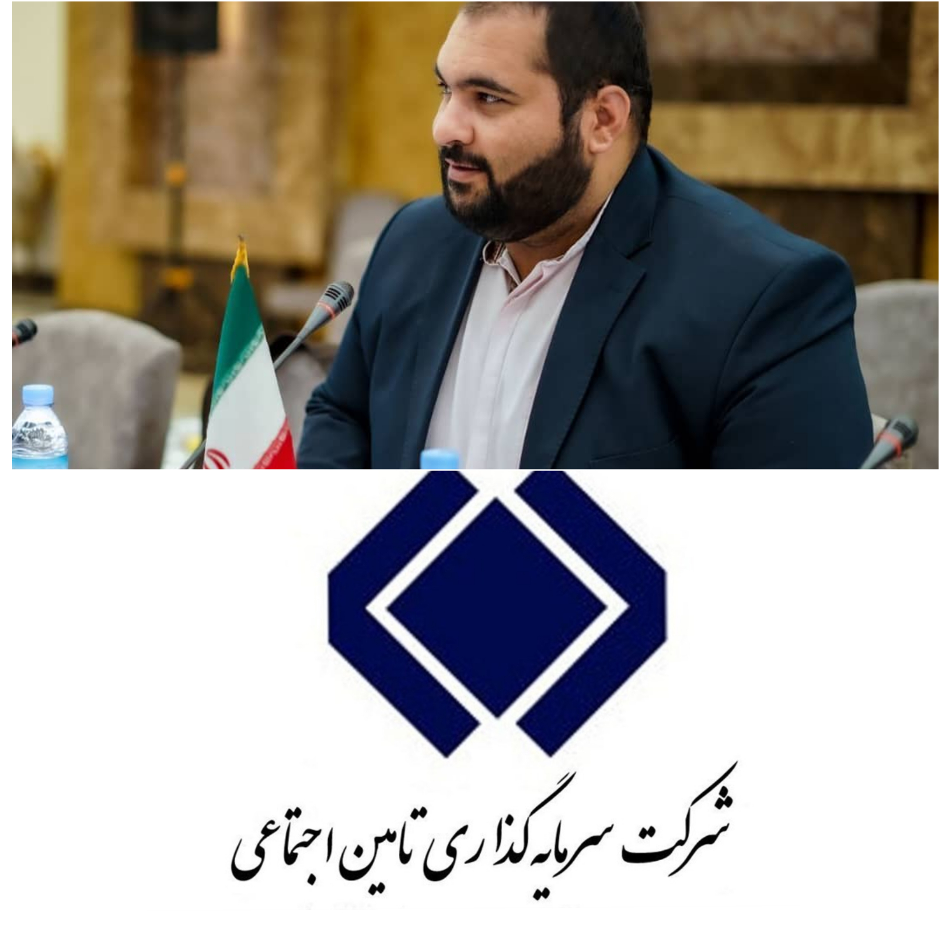 حسین شفیعی، سرپرست مرکز ارتباطات و رسانه شستا شد