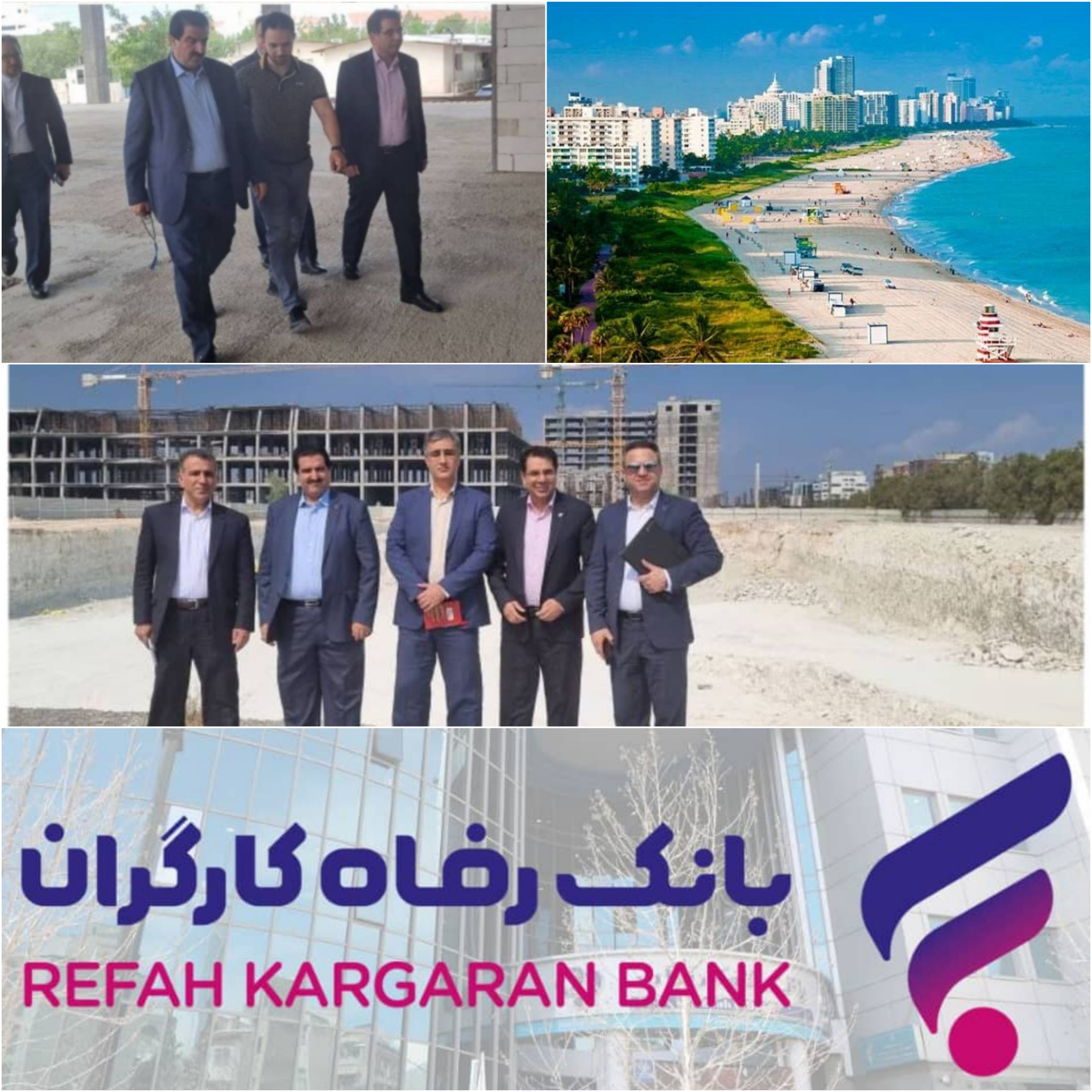 پرچم بانک رفاه کارگران بر فراز آسمان خلیج فارس(کیش ) به اهتزاز درآمد/