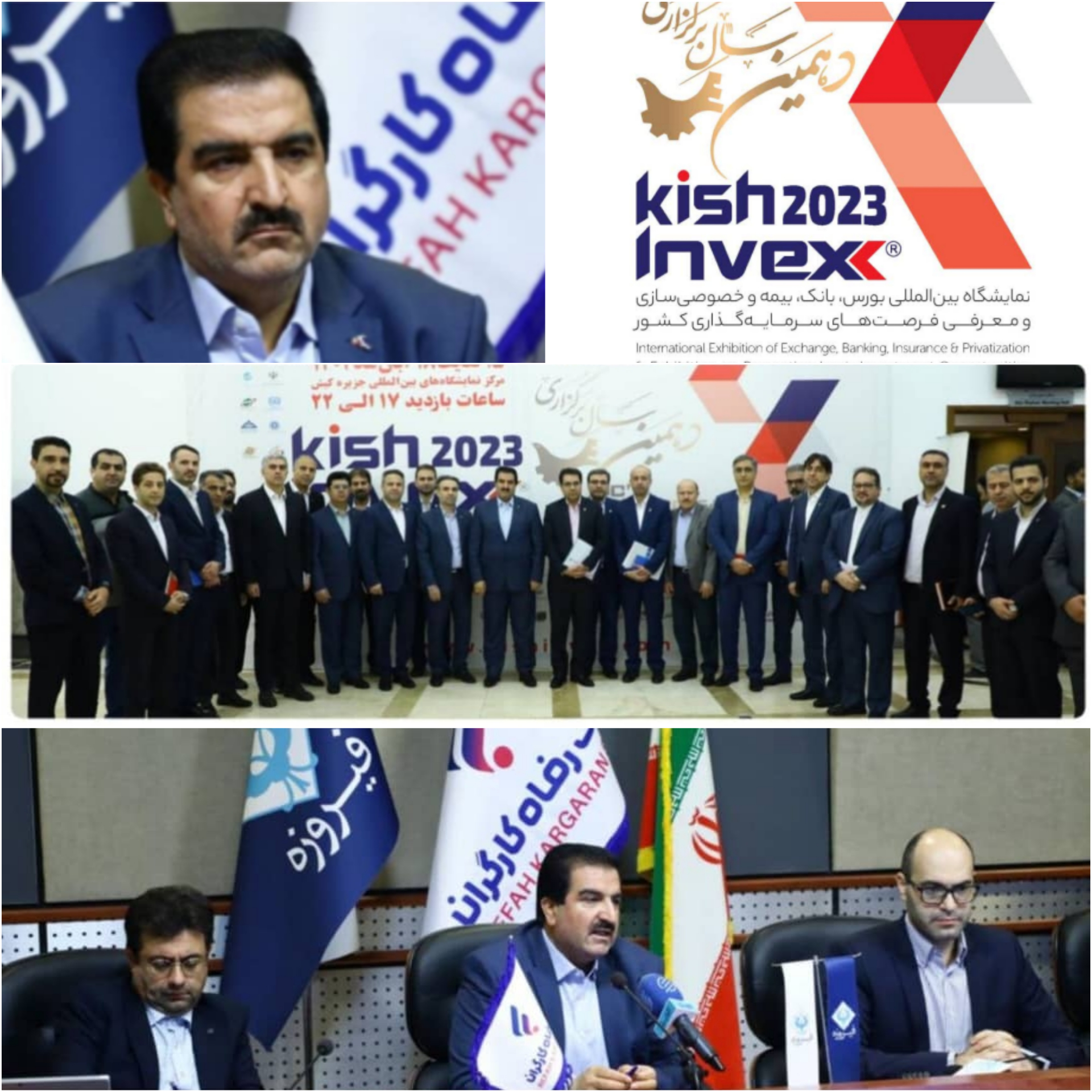 انتشار اوراق گواهی سپرده سرمایه‌گذاری خاص در راستای تحقق اهداف شعار سال