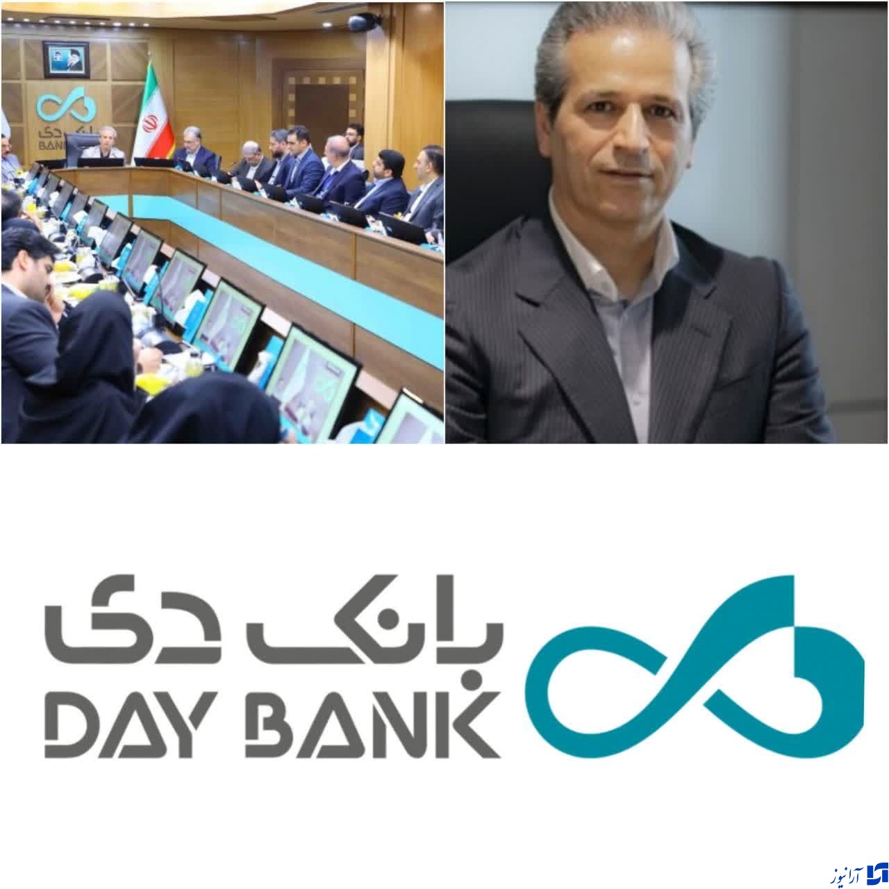 بانک دی با سرعت در مسیر پیشرفت /جوانگرایی در این بانک اوج خواهد گرفت /برگزاری آیین معارفه مدیرعامل و اعضای هیئت‌مدیره بانک دی