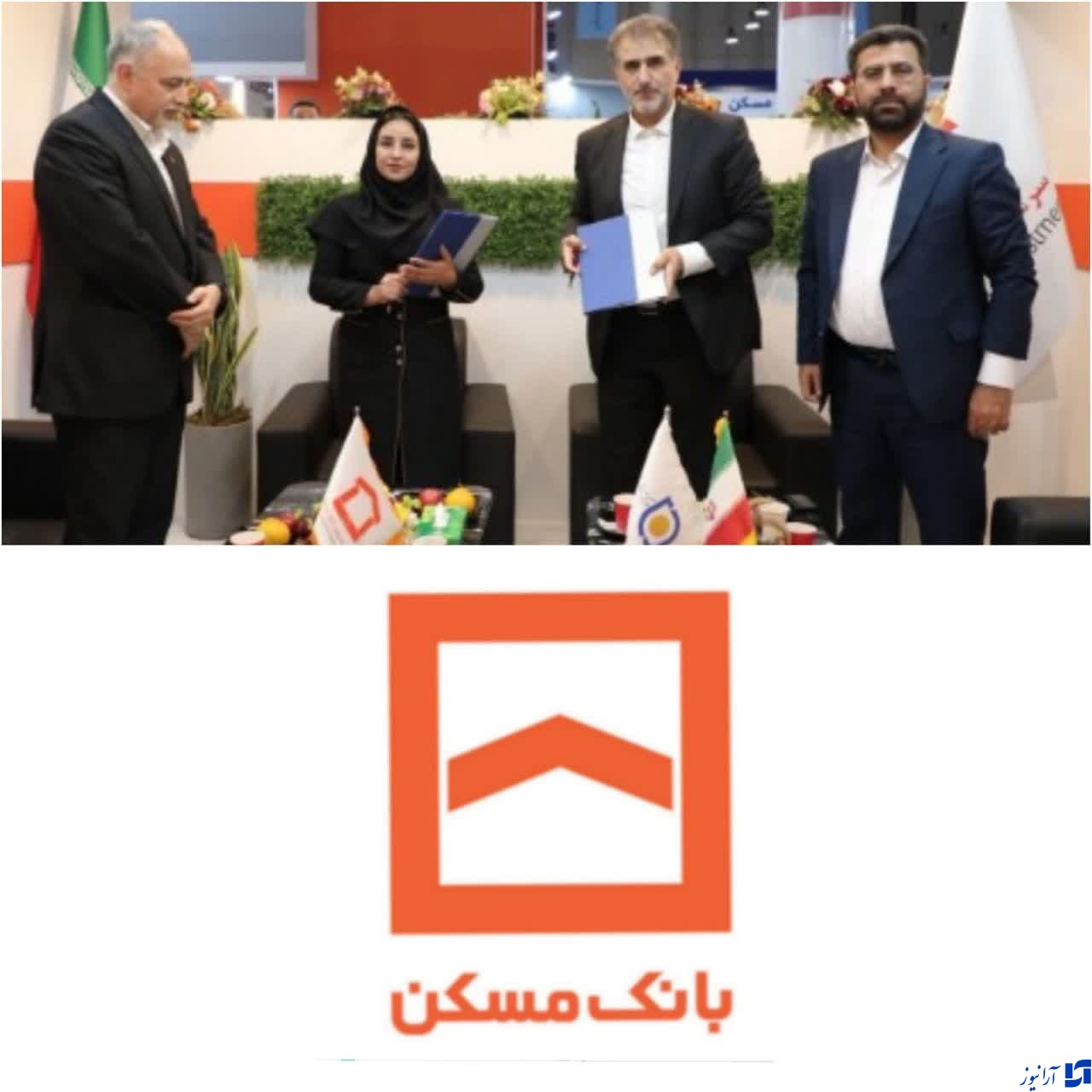 توسعه همکاری آموزشی شرکت تامین سرمایه بانک مسکن با مرکز مالی ایران