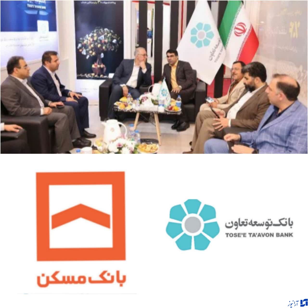 رایزنی های فشرده مدیرعامل بانک توسعه تعاون با مدیران عامل شبکه بانکی