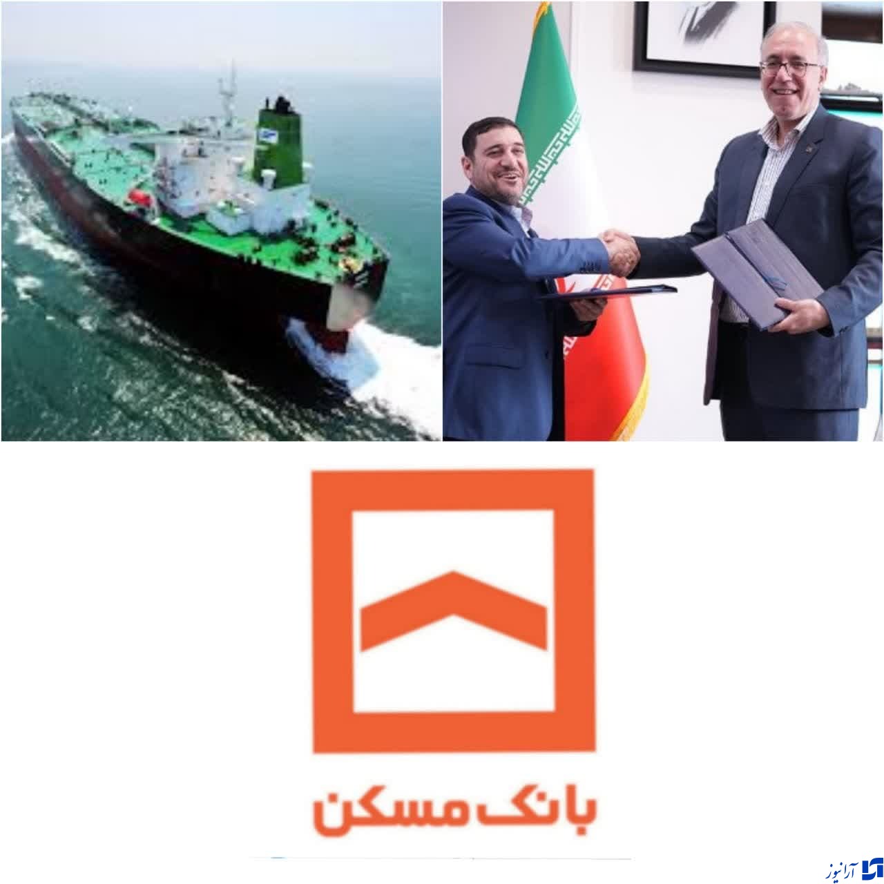 حمایت مالی بانک مسکن از توسعه ناوگان دریانوردی کشور