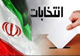 صلاحیت ۳۶ نفر از داوطلبان الیگودرز در هیأت اجرایی تأیید شد