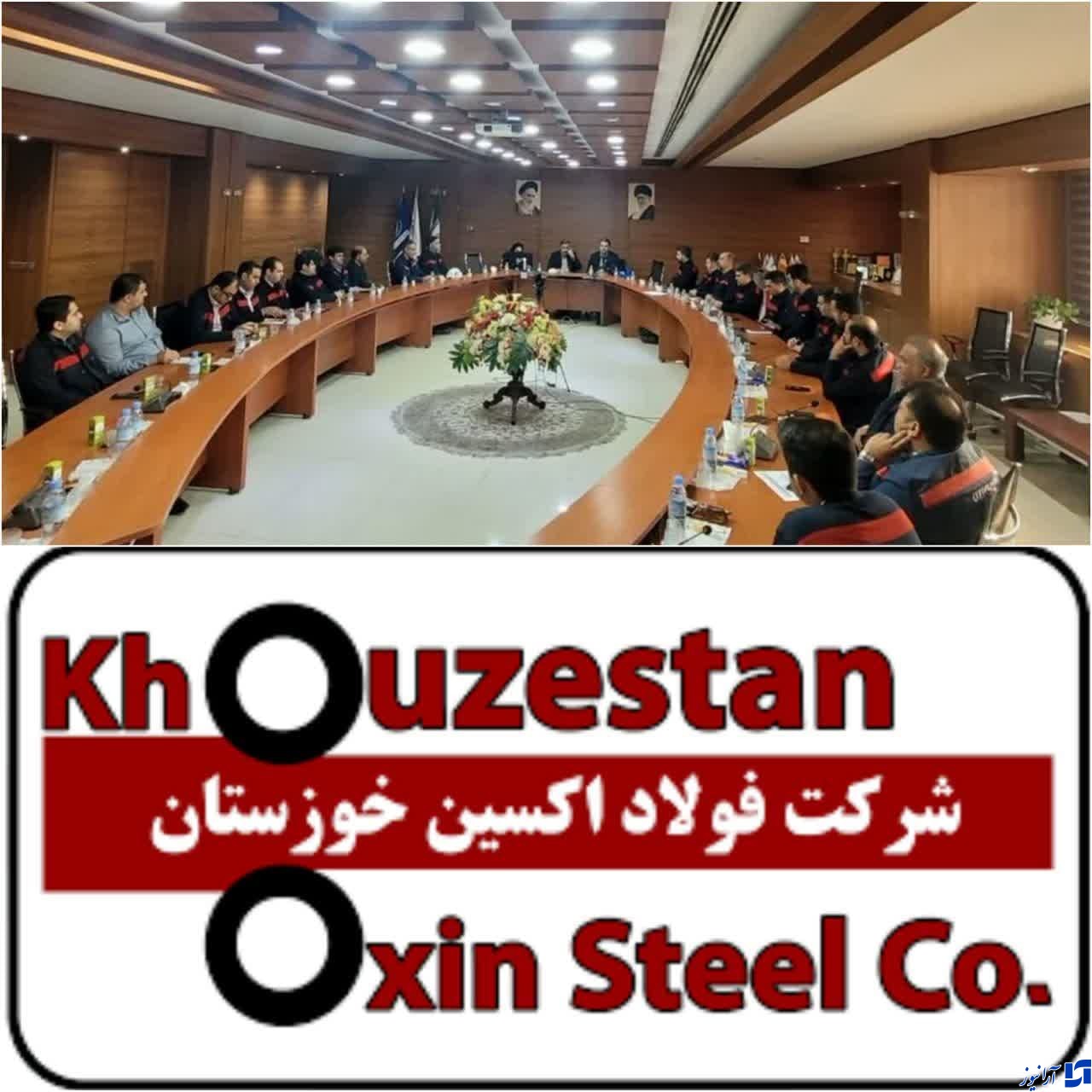 آغاز به کار اجرای فرآیند ممیزی داخلی سیستم های مدیریتی شرکت فولاد اکسین خوزستان