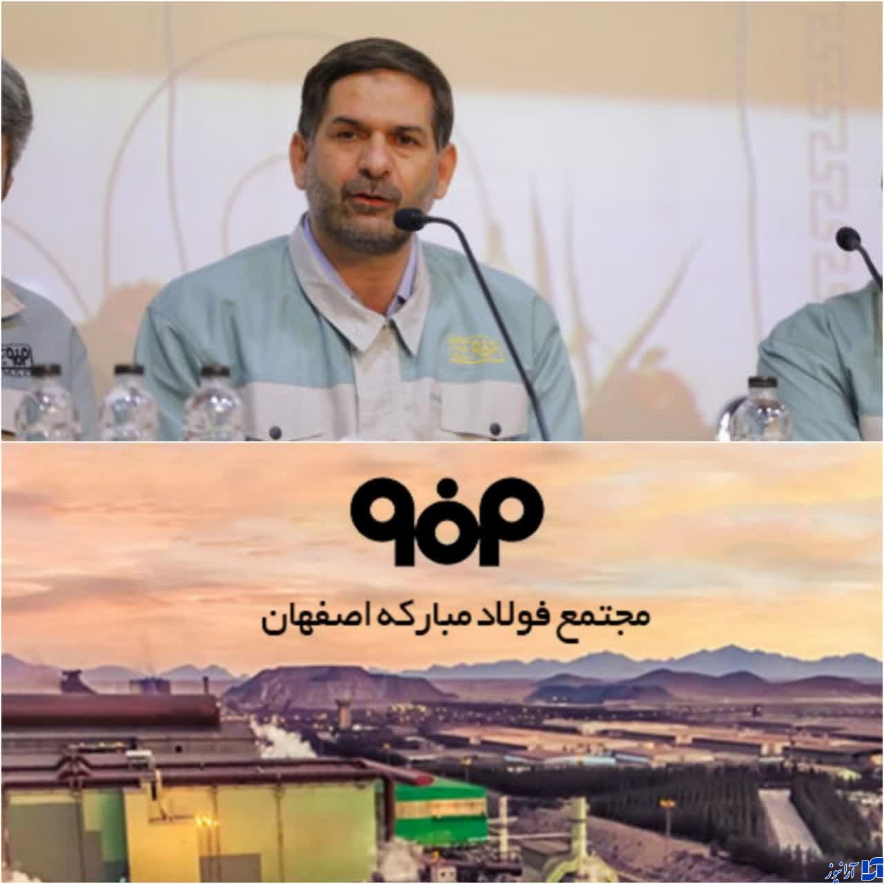 در حوزه رضایت‌مندی کارکنان فولادمبارکه نیز در مسیر تعالی حرکت خواهیم کرد