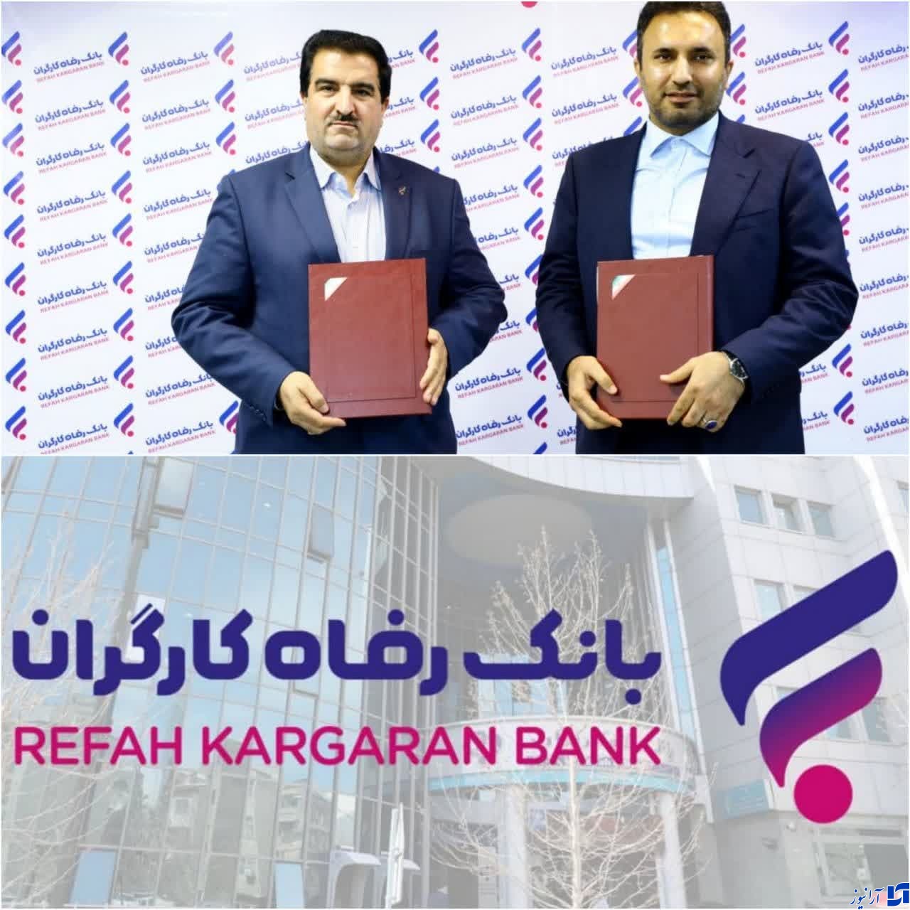 بانک‌ رفاه کارگران یکی از بانک‌های برتر کشور در خدمات الکترونیک/ حمایت بانک رفاه کارگران از نهادینه‌سازی فرهنگ مهارت‌آموزی در کشور