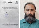 انتصاب مسئول مطبوعات اداره کل ارشاد لرستان