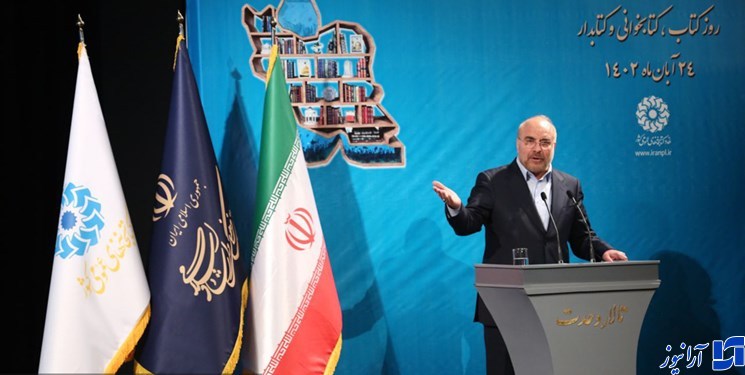 قالیباف: مشکلات اقتصادی را از راه فرهنگ و عقلانیت عمومی می‌توان حل کرد