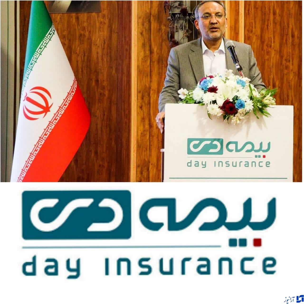 بیمه دی در مسیر شکوفایی/بیمه دی در شاخص حق بیمه‌ی تولیدی در بین ۳ شرکت اول قرار دارد