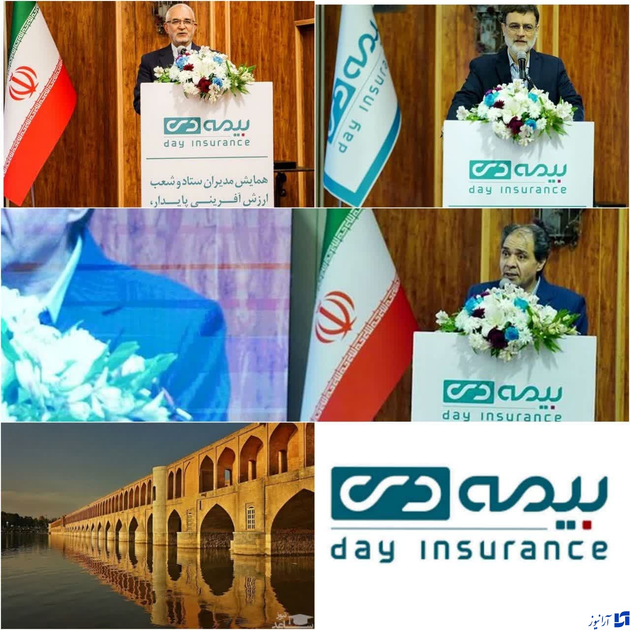 رضایت یادگاران 8سال دفاع مقدس از بیمه دی/توفیقات روزافزون و پیاپی بیمه دی، موجب ارتقاء سطح توقعات بیمه‌گذاران و بیمه‌شدگان شده است/رشد شاخص‌های کلیدی بیمه دی، محصول افزایش بهره‌وری در شرکت بیمه دی بوده است
