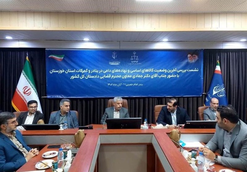 معاون قضایی دادستان کل کشور: ترخیص کالا از بنادر تسریع شد