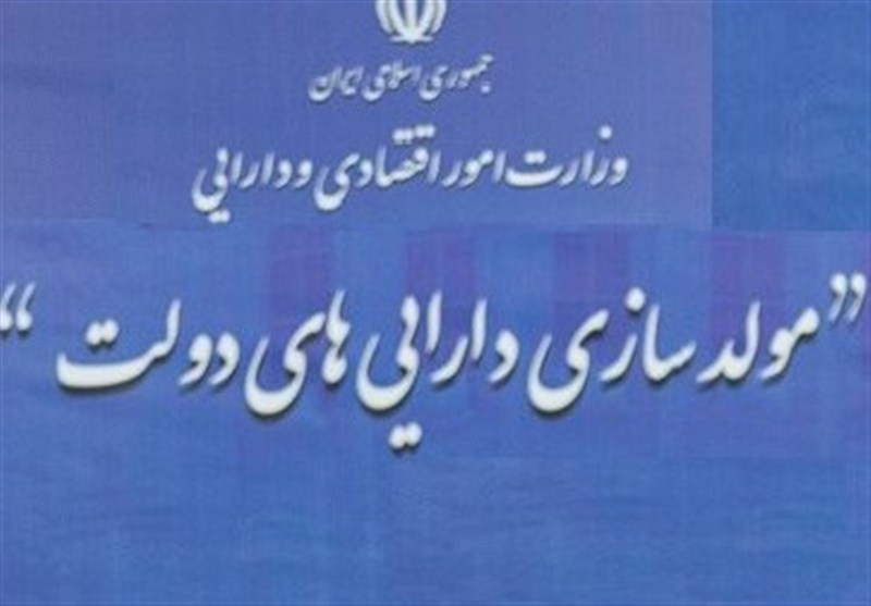 تأمین اعتبار برای پروژه‌های اولویت‌دار خراسان جنوبی از محل مولدسازی