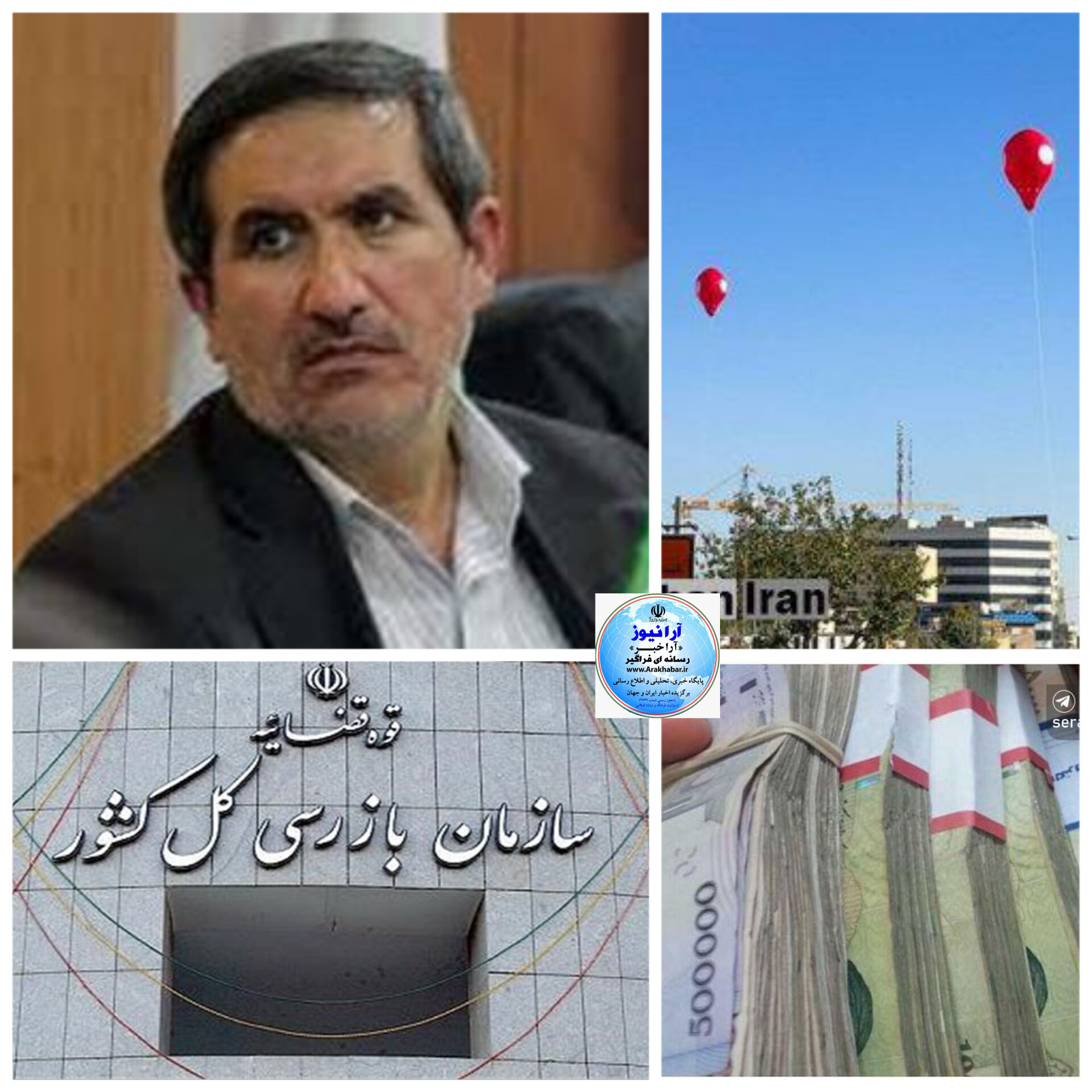 سه میلیارد تومان پول بیت المال به هوا رفت/ شهرداری تهران هم خسارت مالی وجانی زد/ورود دستگاهای نظارتی به شهرداری تهران/