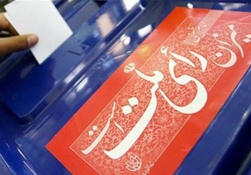 ثبت‌نام‌ ۱۳۷۸ نفر برای انتخابات مجلس در استان خوزستان