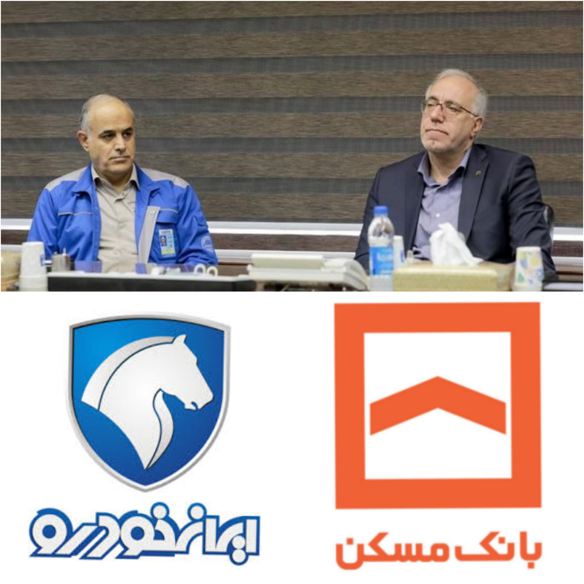 حمایت بانک مسکن از صنعت خودروسازی/تعامل صنعت و بانک ها باید در خدمت رشد تولید ملی باشد