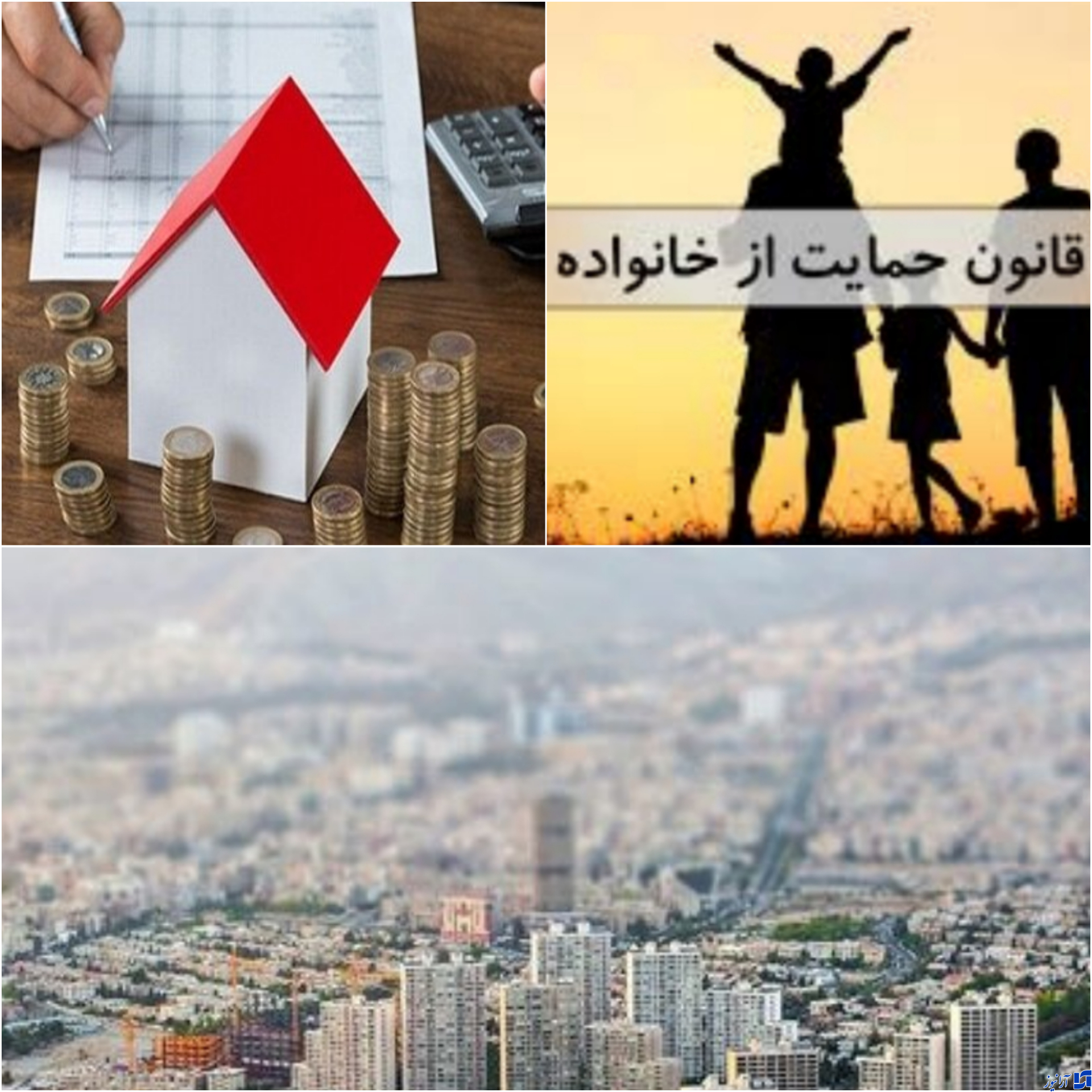 جزئیات پرداخت وام جدید مسکن | زوجین تهرانی دارای فرزند برای دریافت وام چقدر هزینه می کنند؟