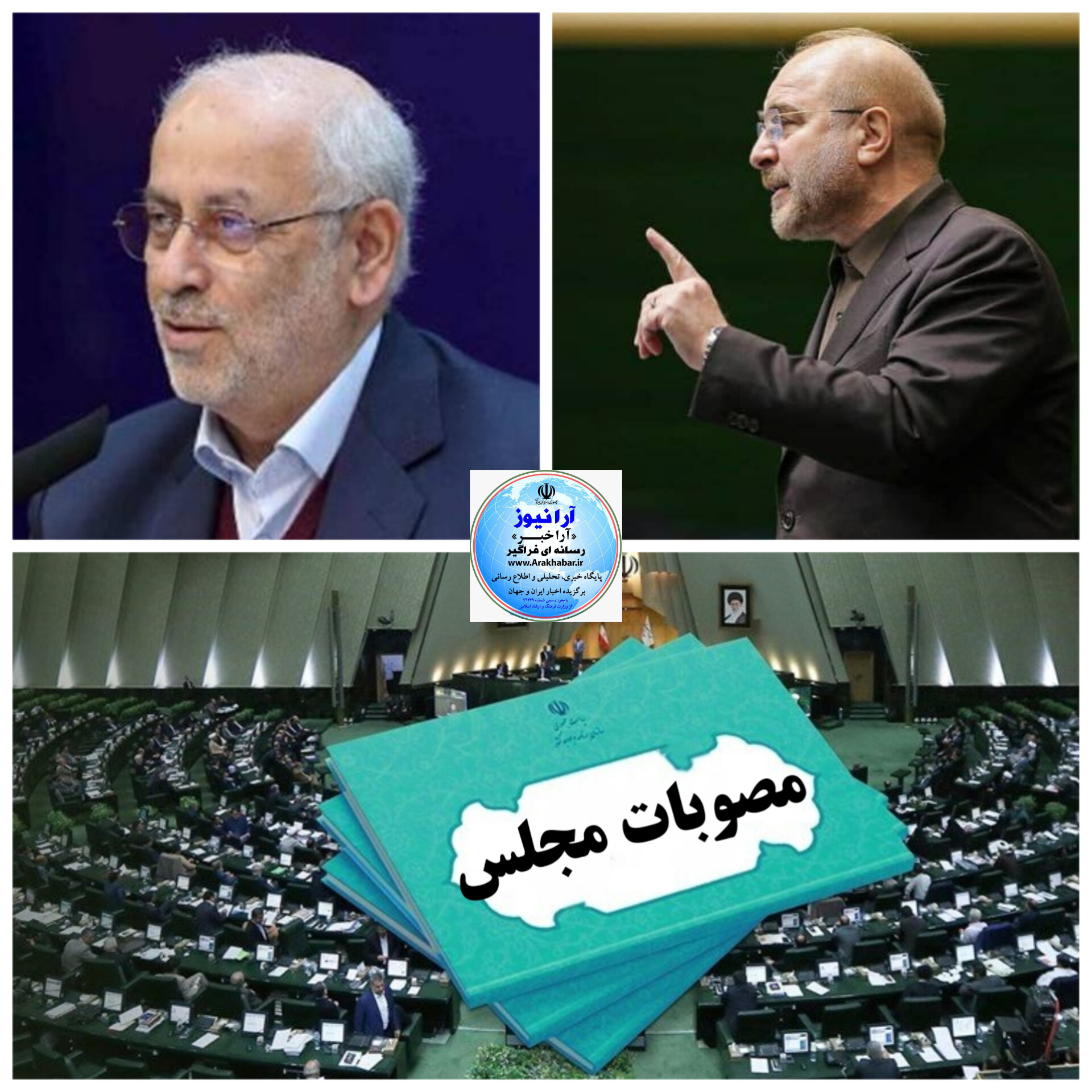 آقای دکتر قالیباف رئیس مجلس در ساماندهی امور خیلی با انگیزه، دلسوز، مجاهد و فعال است، ایشان از ۵ صبح جلسات متعددی را تا آخر شب برای پیگیری مسائل مختلف دارد و مصوبات خوبی تصویب کردند، ولی این ناکارآمدی در حوزه‌ اجراست