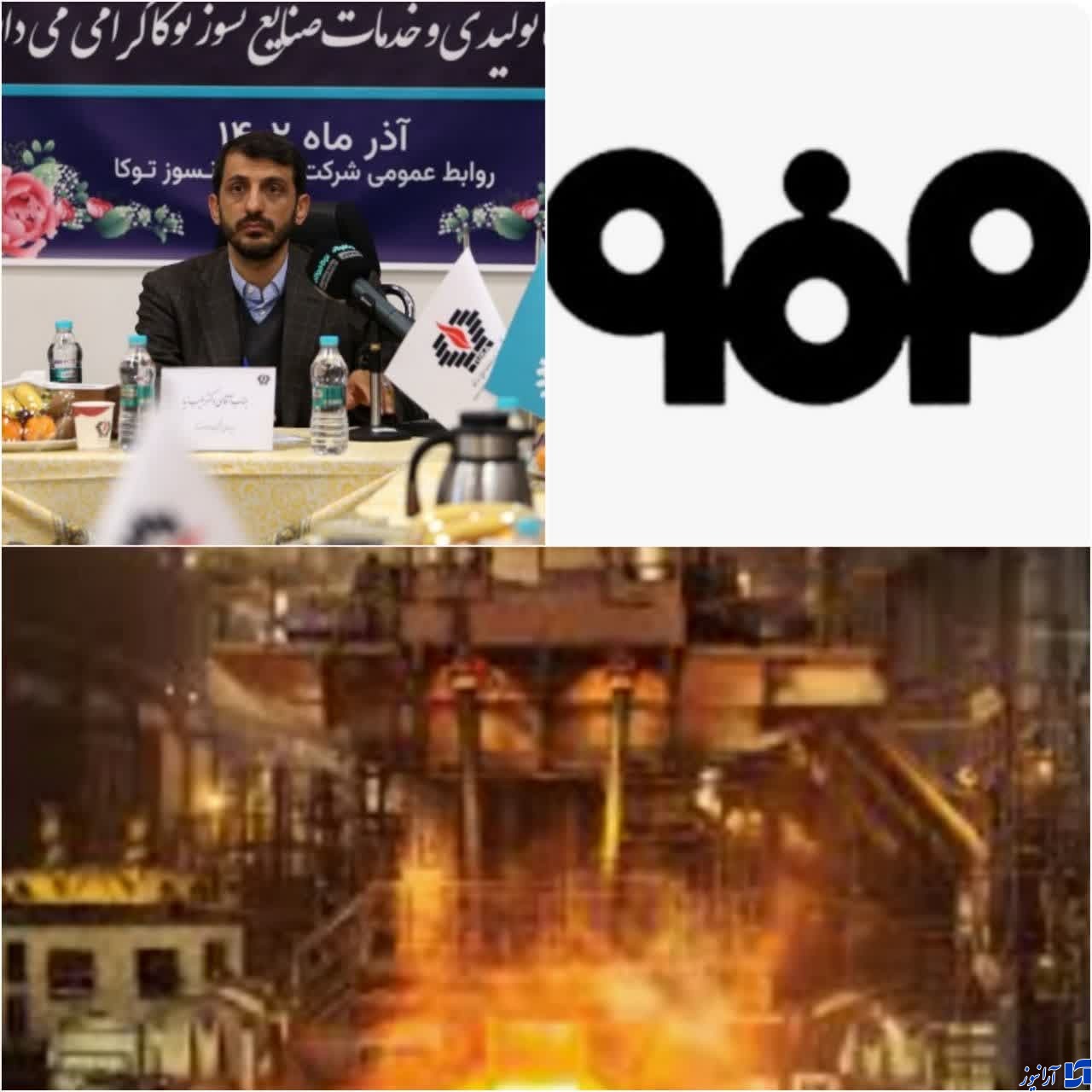 چشم انداز درخشان جدید فولاد مبارکه/ضرورت تدوین سند راهبردی توسعه در حوزه‌های تخصصی، هلدینگ‌ها و شرکت فولاد مبارکه/ رشد و توسعه هوشمندانه و هدفمند در همه شرکت‌های گروه