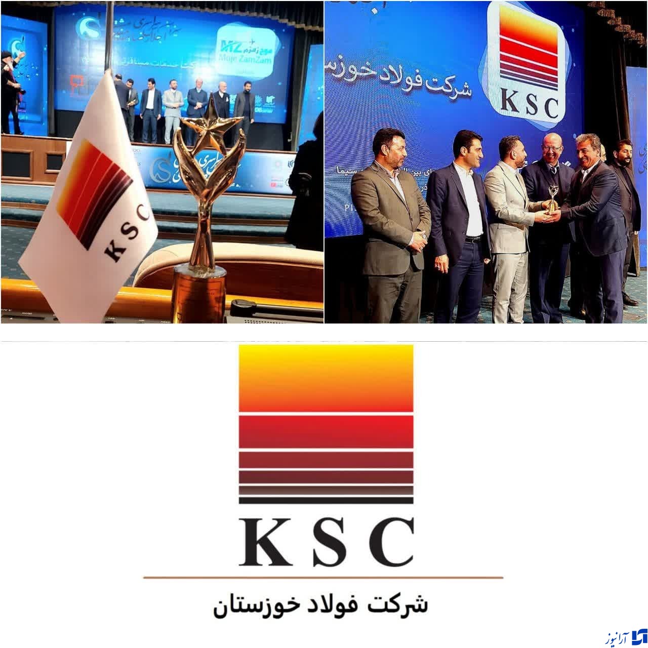 تندیس ملی رضایت‌مندی مشتری به فولاد خوزستان تعلق گرفت
