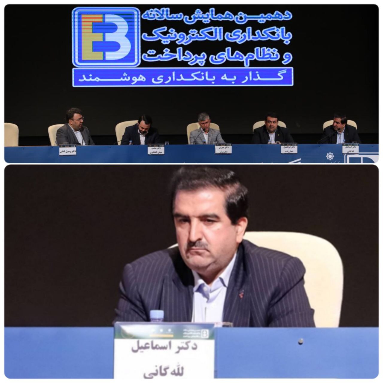  پیشرفت‌های شبکه بانکی در حوزه خدمات الکترونیک قابل توجه است
