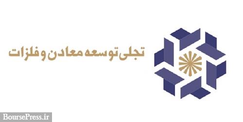 حسابرس افزایش سرمایه ۳۹ درصدی