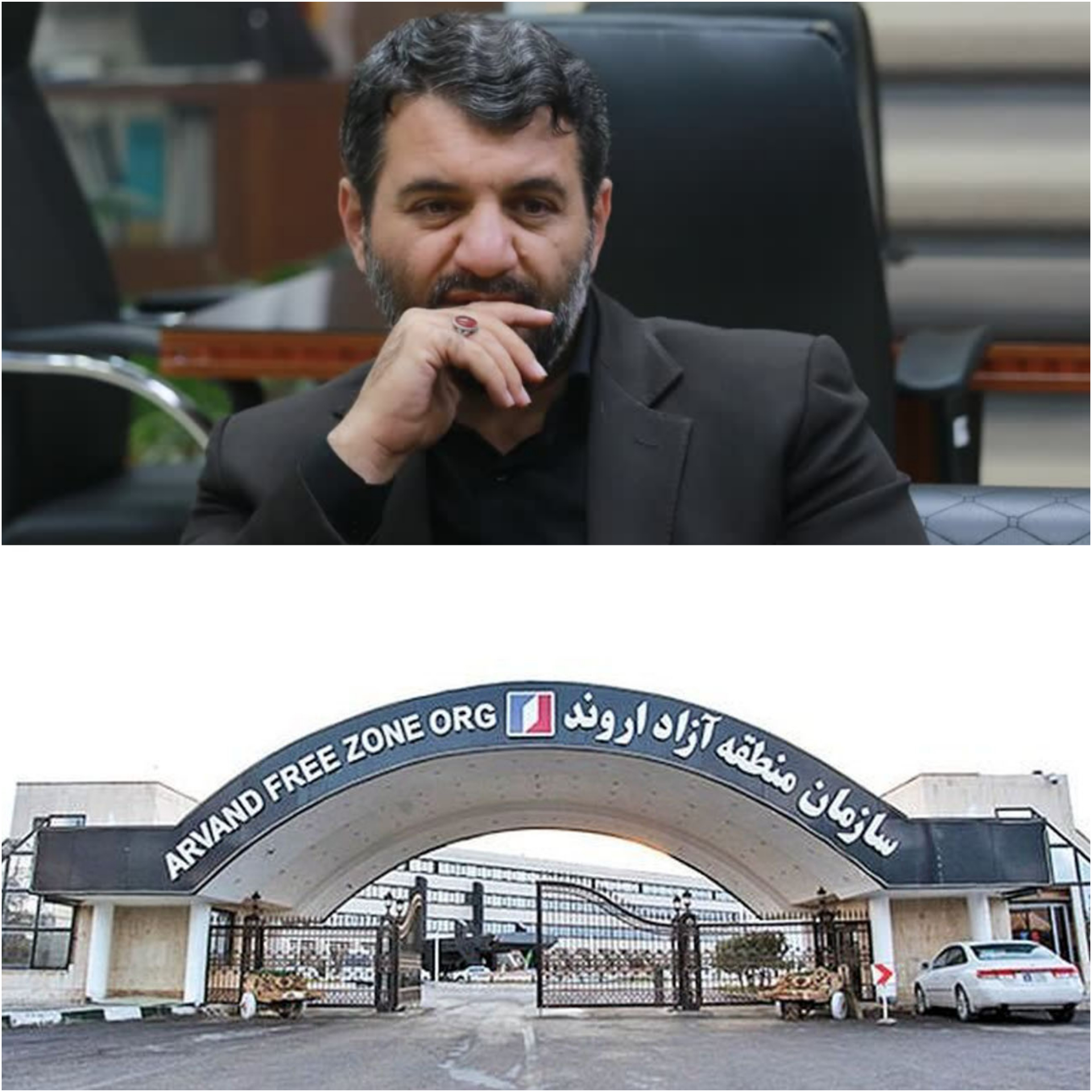 منطقه آزاد اروند در شاخص «سهولت کسب و کار» میان مناطق آزاد کشور رتبه نخست را کسب کرد