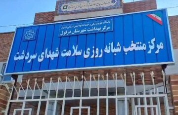 نماینده دزفول خبر داد : افتتاح ۲۲ پروژه عمرانی ، درمانی و بهداشتی در دزفول با حضور وزیر بهداشت