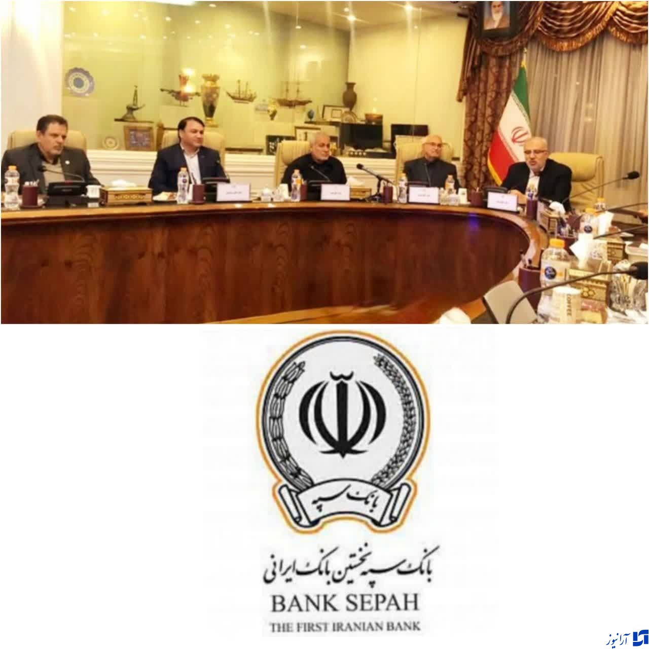 تامین سوخت غرب کشور و  ایجاد اشتغال دراستان کرمانشاه به همت بانک سپه/تأمین مالی 2 میلیارد دلاری پتروپالایشگاه آناهیتا توسط بانک سپه