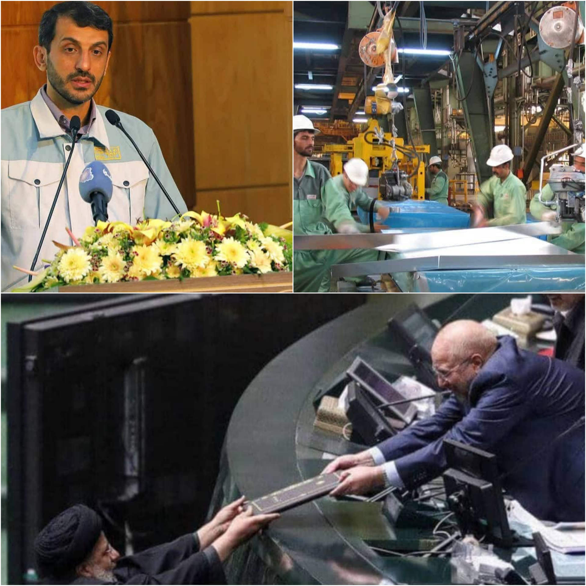عملکرد تحسین برانگیز فولاد مبارکه اصفهان توسط رئیس جمهور در صحن علنی مجلس در نشست مشترک مجلس و دولت در زمنیه ساخت نیروگاه و جداسازی برق صنايع از برق خانگی و خود تأمینی عملکرد تحسین برانگیز فولاد مبارکه اصفهان توسط رئیس جمهور در صحن علنی مجلس در نشست مشترک مجلس و دولت در زمنیه ساخت نیروگاه و جداسازی برق صنايع از برق خانگی و خود تأمینی