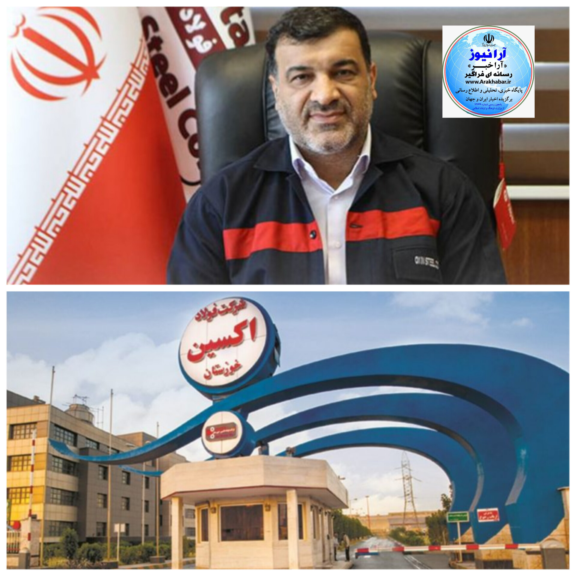 مدیر عامل شرکت فولاد اکسین خوزستان گفت:صادرات فولاد اکسین ۴۵ درصد رشد دارد و محصولات این کشور به ۱۸ کشور و سه قاره صادر می‌شود.