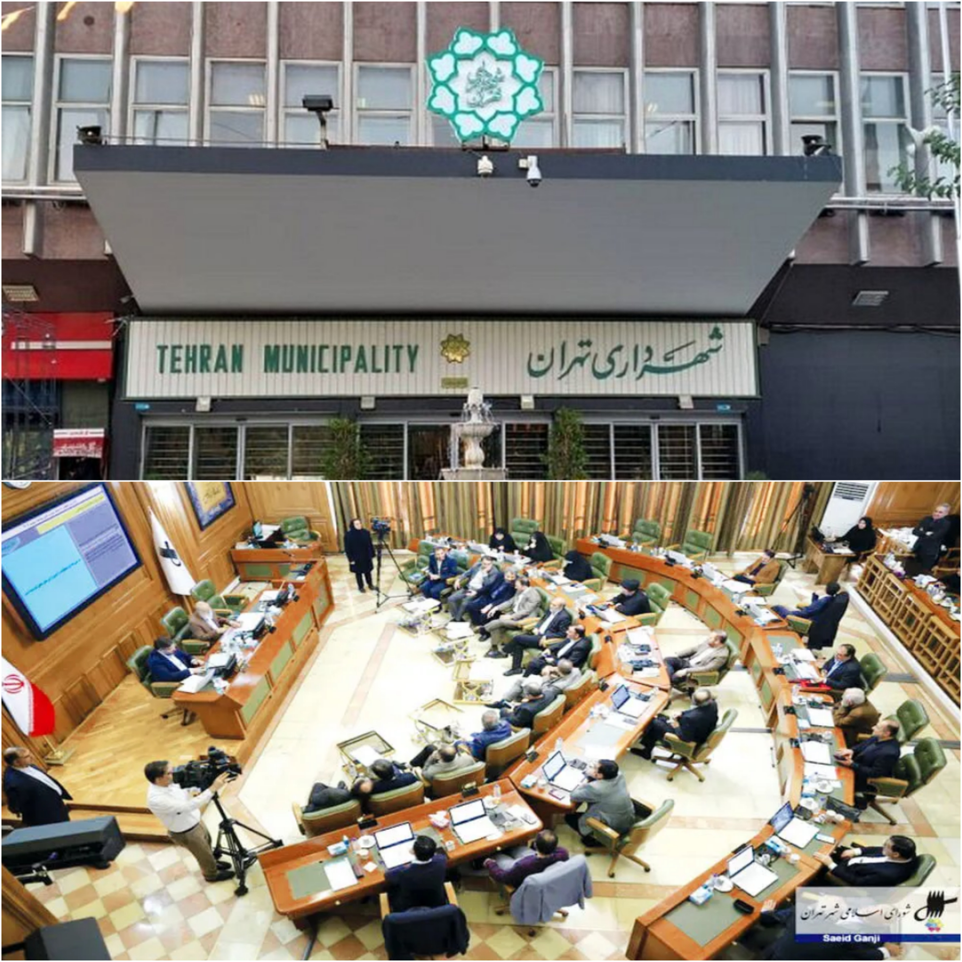 تهران گران اداره می‌شود؟