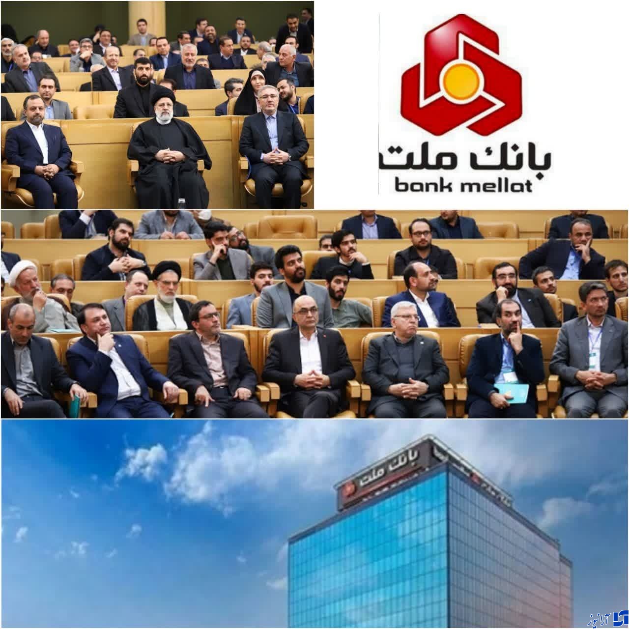 حضور پررنگ مدیران جهادی بانک ملت در در همایش اقتصاد ایران حضور پررنگ مدیران جهادی بانک ملت در در همایش اقتصاد ایران