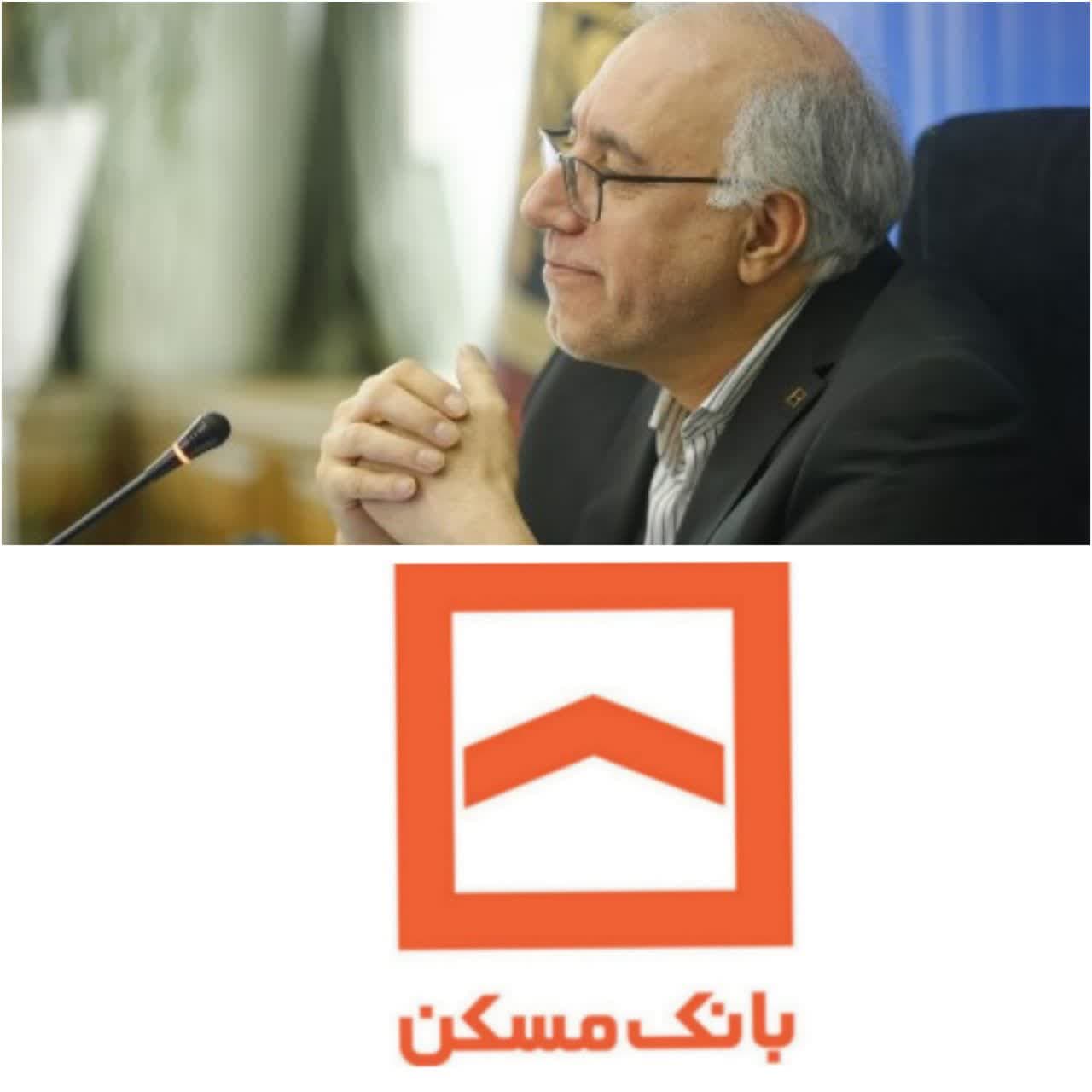 ارتقای جایگاه بانوان اولویت بانک مسکن /تشکیل ۳ معاونت جدید در بانک مسکن/سودآوری ۲۲ همتی بانک مسکن برای شبکه بانکی