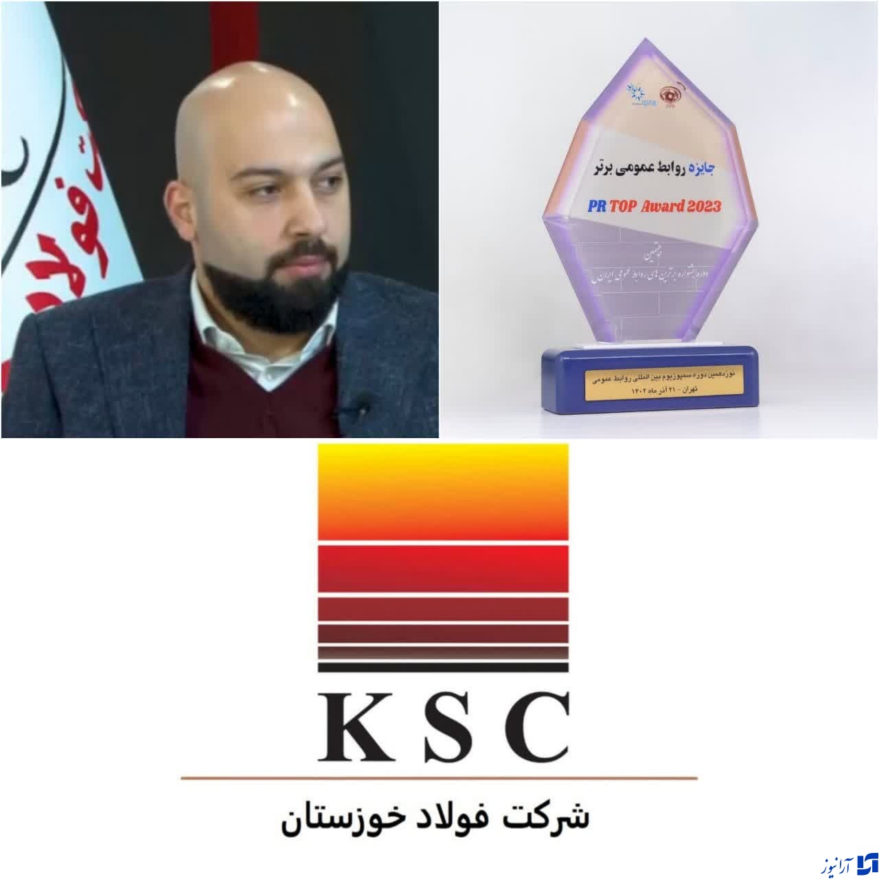 درخشش روابط عمومی فولاد خوزستان با کسب ۳ نشان برتر/ روابط عمومی فولاد خوزستان بر قله افتخار