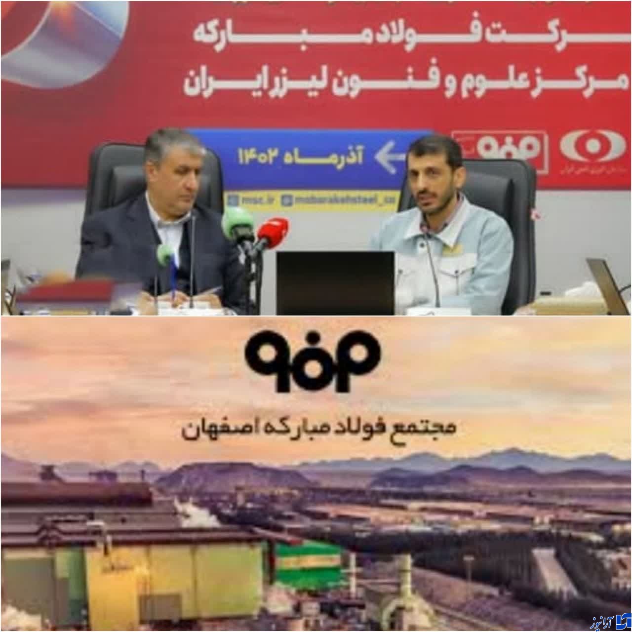 مردان فولاد مبارکه مومنانه پای کار/تولید ۲۰ هزار مگاوات برق هسته‌ای تا سال ۱۴۲۰/فولادمبارکه راهگشای صنایع برای استفاده از فناوری هسته‌ای است
