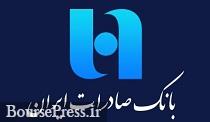 اثر افزایش سرمایه ۲۳ درصدی