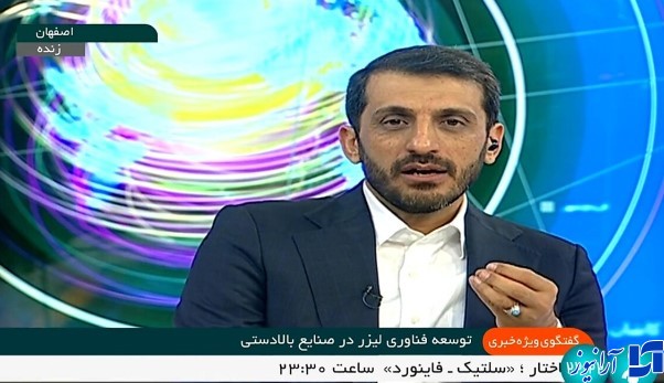 خودباوری در شرکت‌های دانش بنیان نتیجه ریسک پذیری صنایع بزرگی مثل فولاد مبارکه است/ بومی‌سازی ۷۰۰ قطعه و تجهیز استراتژیک فولاد مبارکه در سال جاری