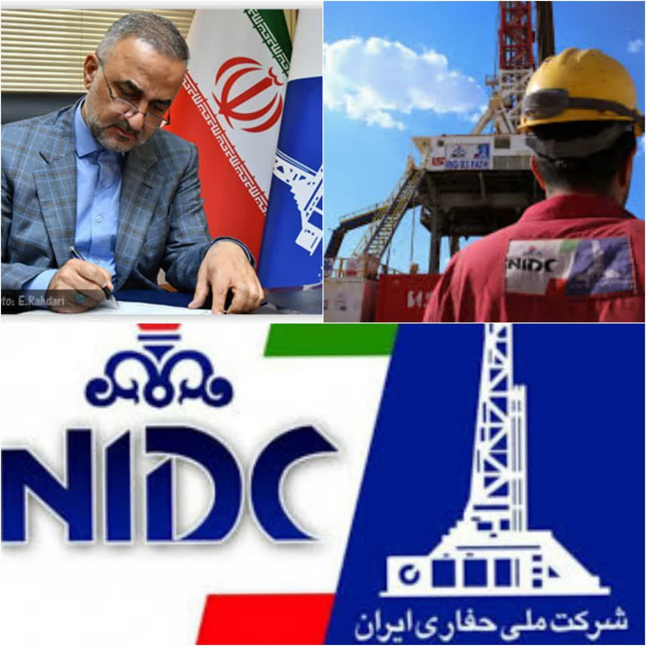 تلاش حفارمردان شركت ملی حفاری ایران برای حفظ سرمایه های ملی ادامه دارد/پیام تبریك مدیرعامل شركت ملی حفاری ایران به مناسبت اول دی ماه سالروز تاسیس شركت