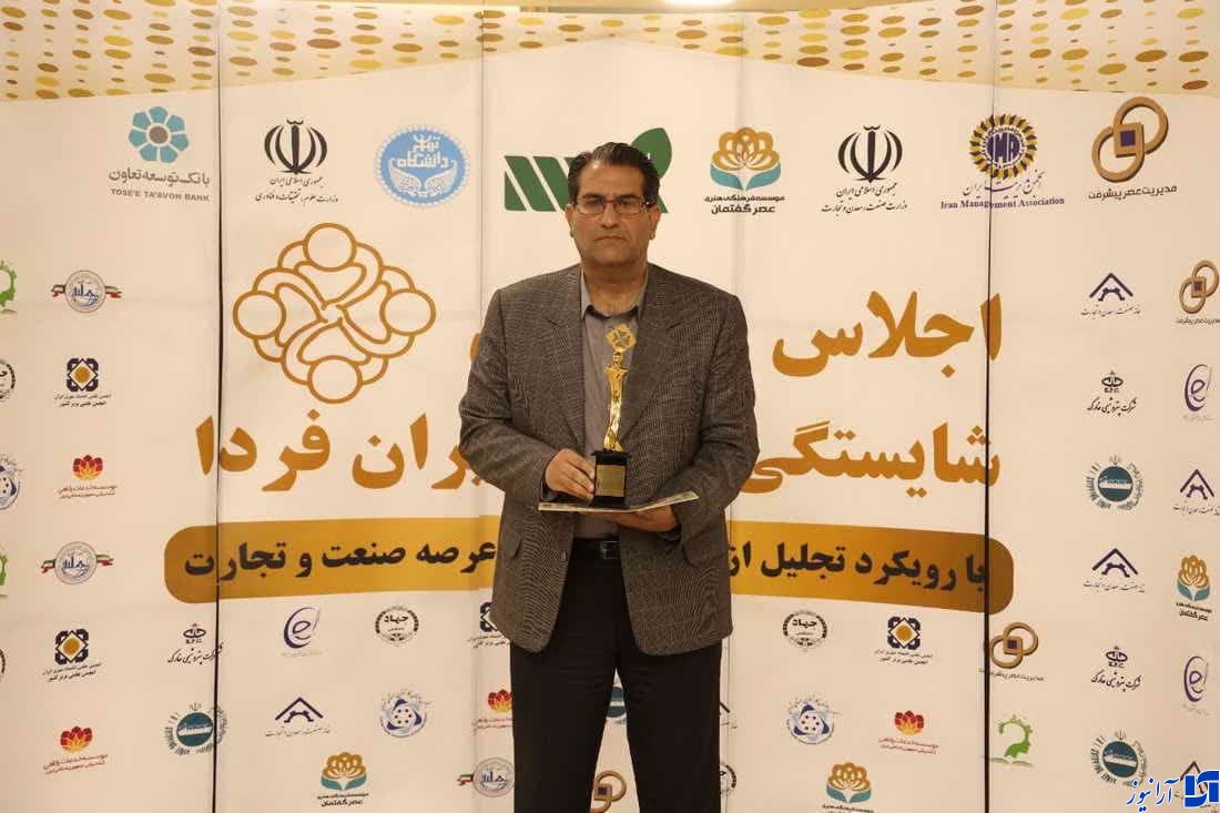 تندیس و لوح تقدیر اجلاس شایستگی های مدیران فردا به مدیر عامل بانک توسعه تعاون تقدیم گردید